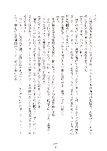 ハーレムダイナスト 新・黄金竜を従えた王国 上巻, 日本語