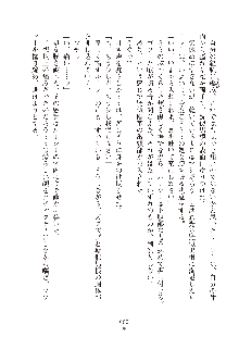 ハーレムダイナスト 新・黄金竜を従えた王国 下巻, 日本語