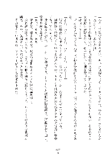 ハーレムダイナスト 新・黄金竜を従えた王国 下巻, 日本語