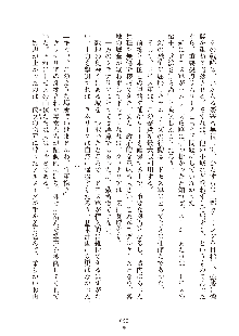 ハーレムダイナスト 新・黄金竜を従えた王国 下巻, 日本語