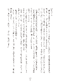 ハーレムダイナスト 新・黄金竜を従えた王国 下巻, 日本語