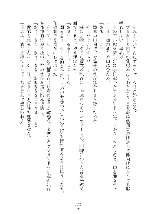 ハーレムダイナスト 新・黄金竜を従えた王国 下巻, 日本語