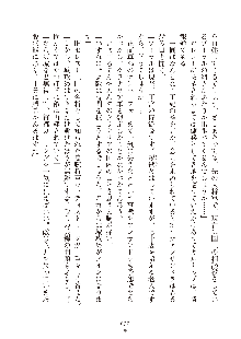 ハーレムダイナスト 新・黄金竜を従えた王国 下巻, 日本語