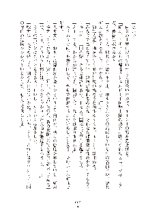 ハーレムダイナスト 新・黄金竜を従えた王国 下巻, 日本語