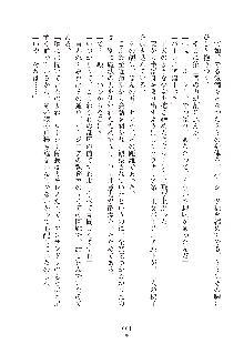 ハーレムダイナスト 新・黄金竜を従えた王国 下巻, 日本語