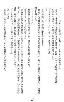 つよきす アナザーストーリー 近衛素奈緒の場合, 日本語