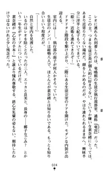 つよきす アナザーストーリー 近衛素奈緒の場合, 日本語