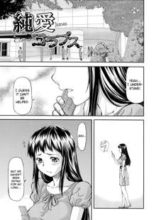 Junai Collapse Ch. 1, English