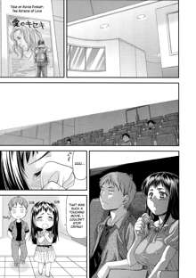 Junai Collapse Ch. 1, English