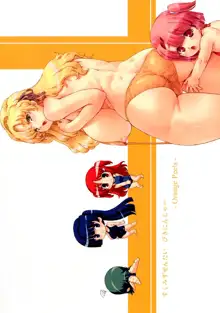 Sukumizu Sentai Bikininger2, 한국어