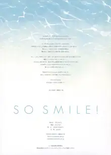 SO SMILE!, 한국어