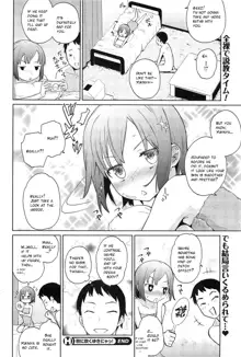 Yukinya Ch. 1-4, English