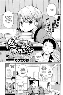 Yukinya Ch. 1-4, English