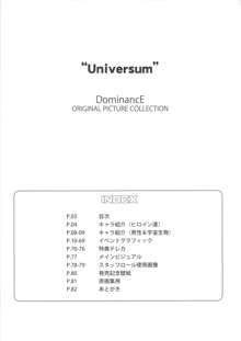 Universum, 日本語