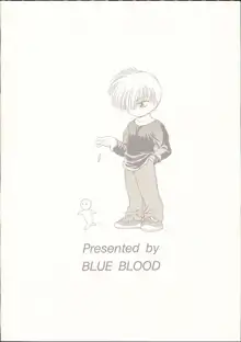 BLUE BLOOD'S vol.7, 日本語