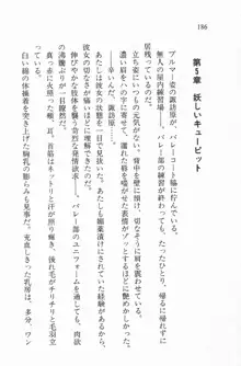 全寮体験、みんなでたべて2, 日本語