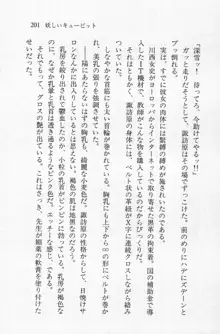 全寮体験、みんなでたべて2, 日本語