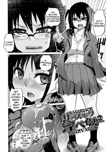 Yuutousei Muchimuchi Chigoku Ch. 1-6, English