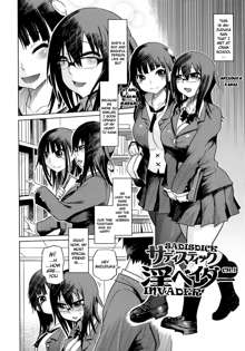 Yuutousei Muchimuchi Chigoku Ch. 1-6, English