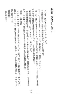 くノ一夜伽話 この印籠が目に入らぬか？, 日本語