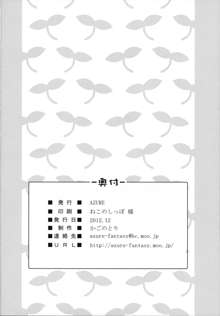 知っているか?ニートの足腰の弱さを決してなめてはいけない, 日本語