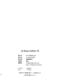 Le beau maitre 10, English