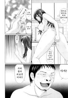 Mother and daughter rape, 한국어