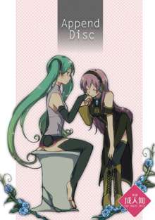 Append Disc, English