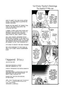 Append Disc, English