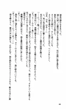 姉・オレ・妹 ～教師、同級生、後輩のカンケイ～, 日本語