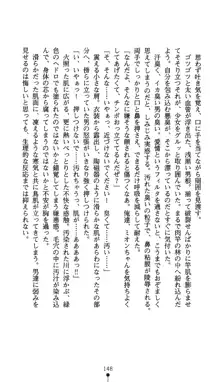 魔法淑女ミオン, 日本語