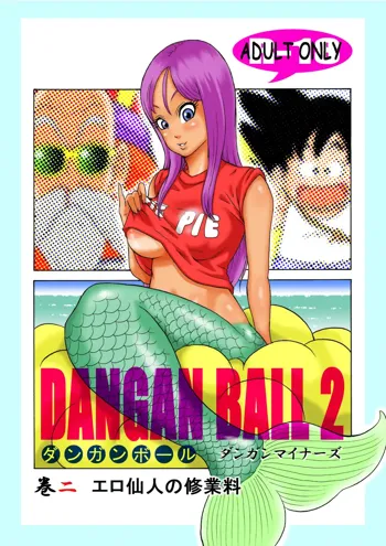 Dangan Ball 2, Italiano