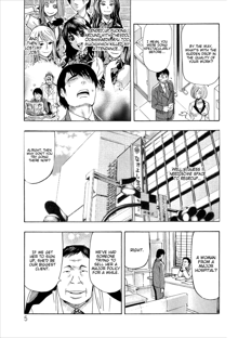 Mesu Note ch.5, English