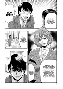 Mesu Note ch.5, English