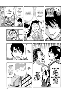 Mesu Note ch.5, English