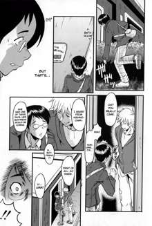 AHE-CAN! Ch.1-3, 10, English