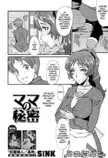 AHE-CAN! Ch.1-3, 10, English