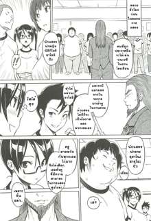 Cast Aoi Ch. 1-6, ไทย