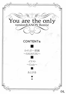 You are the only version:KANON remix, 日本語