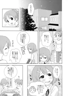 ゆいうい!!, 日本語