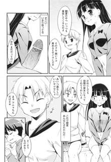 Crossover Ch.1-2, 日本語