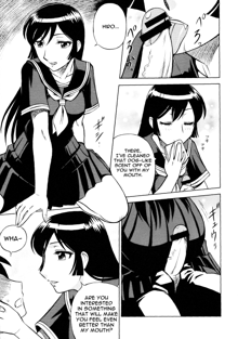 Zoku Mousou Oujo, English