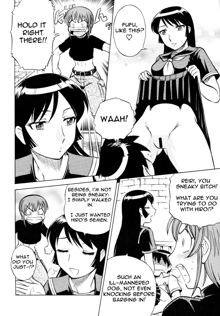 Zoku Mousou Oujo, English