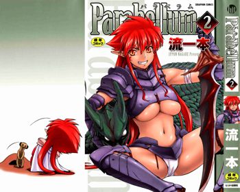 Parabellum 2 Ch. 1-4, Русский