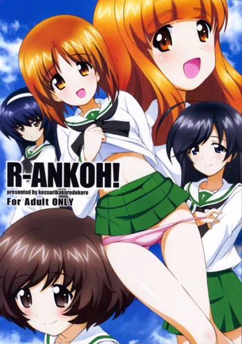 R-ANKOH!, English