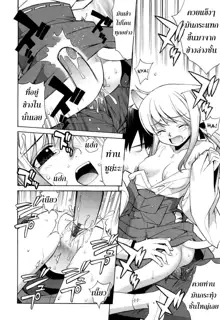 Nuko Miko-tan ch1-4, ไทย