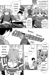 Nuko Miko-tan ch1-4, ไทย