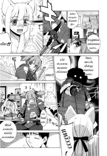 Nuko Miko-tan ch1-4, ไทย