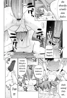 Nuko Miko-tan ch1-4, ไทย