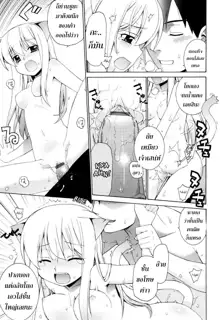 Nuko Miko-tan ch1-4, ไทย